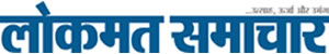 Newspaper-logos-lokmat-samachar